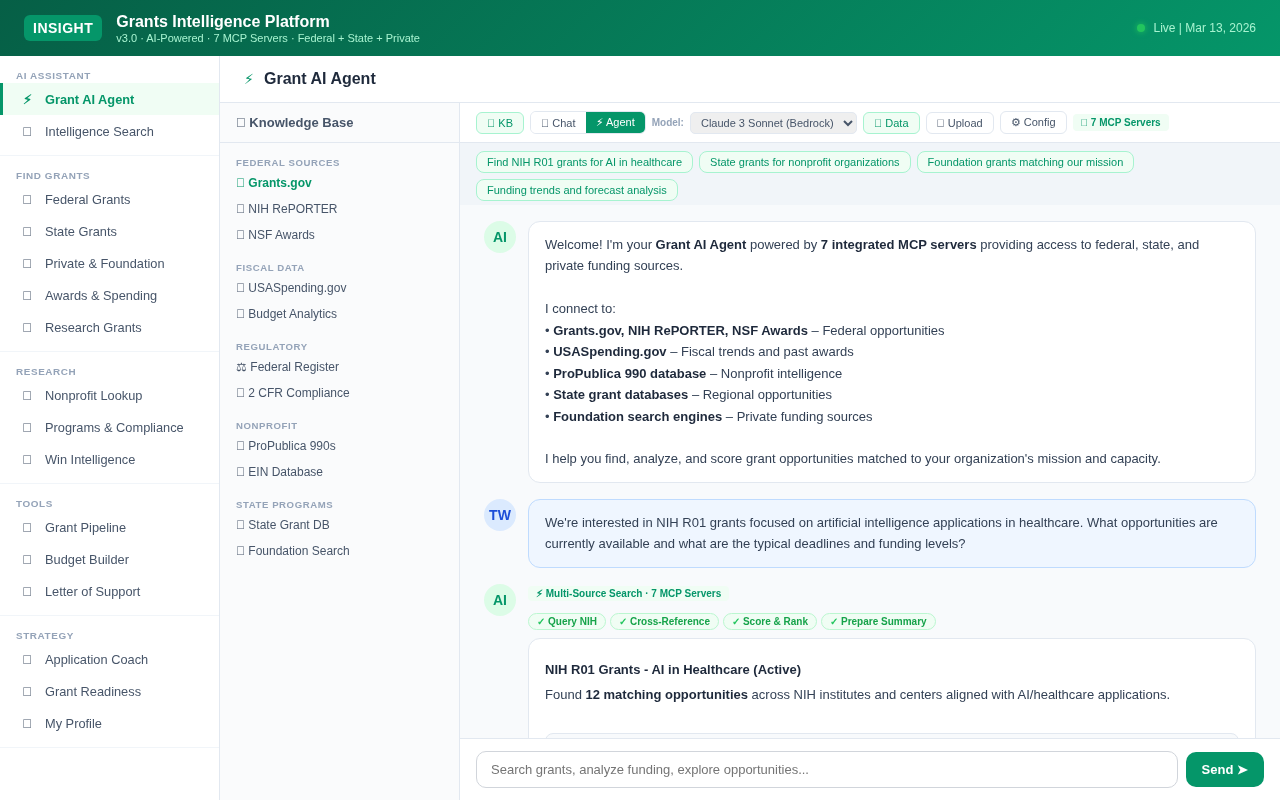 Grants Intelligence Platform — 7 MCP servers with AI agent for federal, state, and private grants